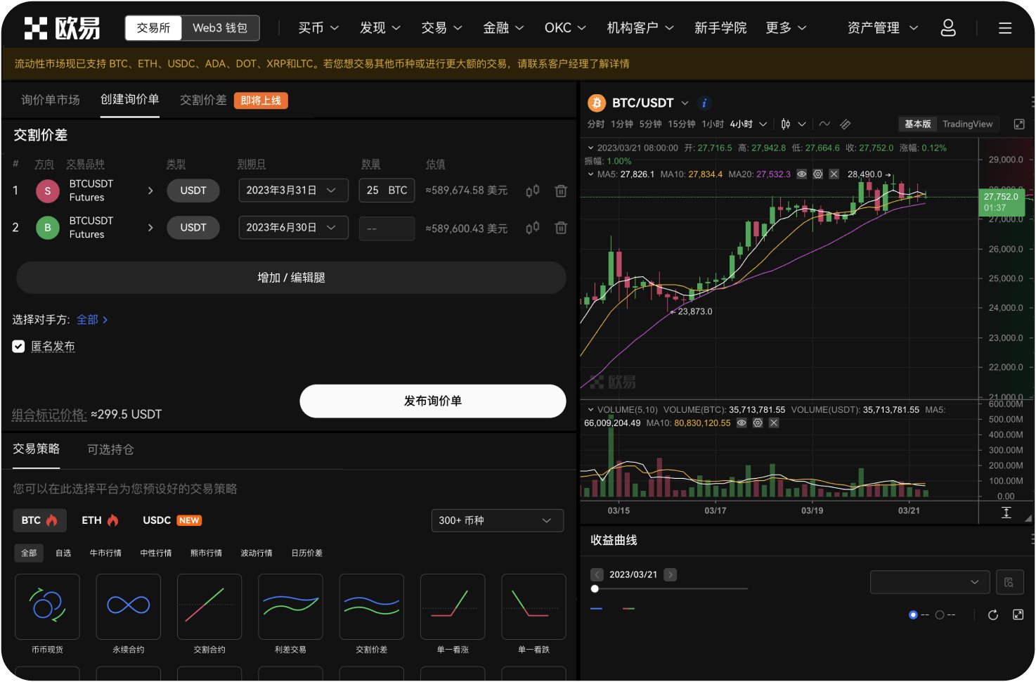 什么是比其币国际网的子账户功能